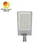 إضاءة الطريق المتكاملة الخارجية المبتكرة LED Street Light 200W