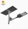 ريغ براءة الاختراع الشارع العام 170lm/W 50W 100W 120W ضوء الشارع LED الشمسية