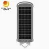 أضواء الشوارع الشمسية LED المتكاملة 10 واط خارجية IP65 مقاومة للماء Lampara Solar LED Exterior