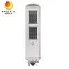 تصميم شائع الكل في واحد مستشعر حركة G Serise 150lm/W 20W ضوء شارع LED شمسي
