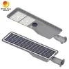 ضوء شارع شمسي مدمج فائق السطوع 15 واط مصباح طريق LED IP65 160lm/W