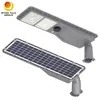 ضوء شارع شمسي مدمج فائق السطوع 15 واط مصباح طريق LED IP65 160lm/W