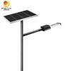 ضوء شارع شمسي LED ذكي للتحكم فعال من حيث التكلفة بقدرة 80 واط