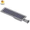 مصباح شارع شمسي متكامل جديد الكل في واحد IP65 خارجي 15 واط مصباح شارع شمسي LED مع بطارية LiFePO4