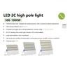 سفينة بحرية سفينة بحرية الميناء رياضة الملعب مصباح LED 1000W