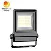 تسريب الحرارة الجيد 50W مصباح LED المضيئ أعلى كفاءة التكلفة الضوء الخارجية