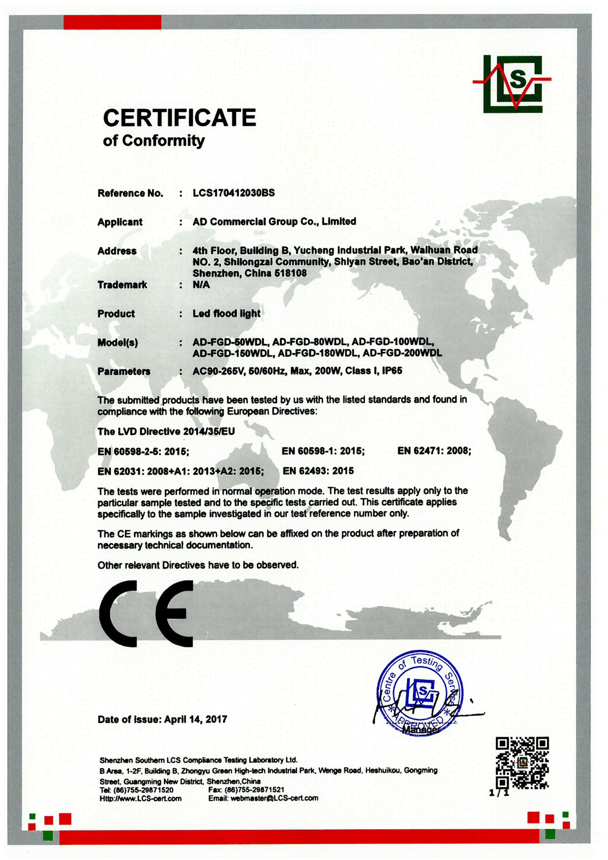 الصين Shenzhen RIYUEGUANGHUA Technology Co., Limited الشهادات