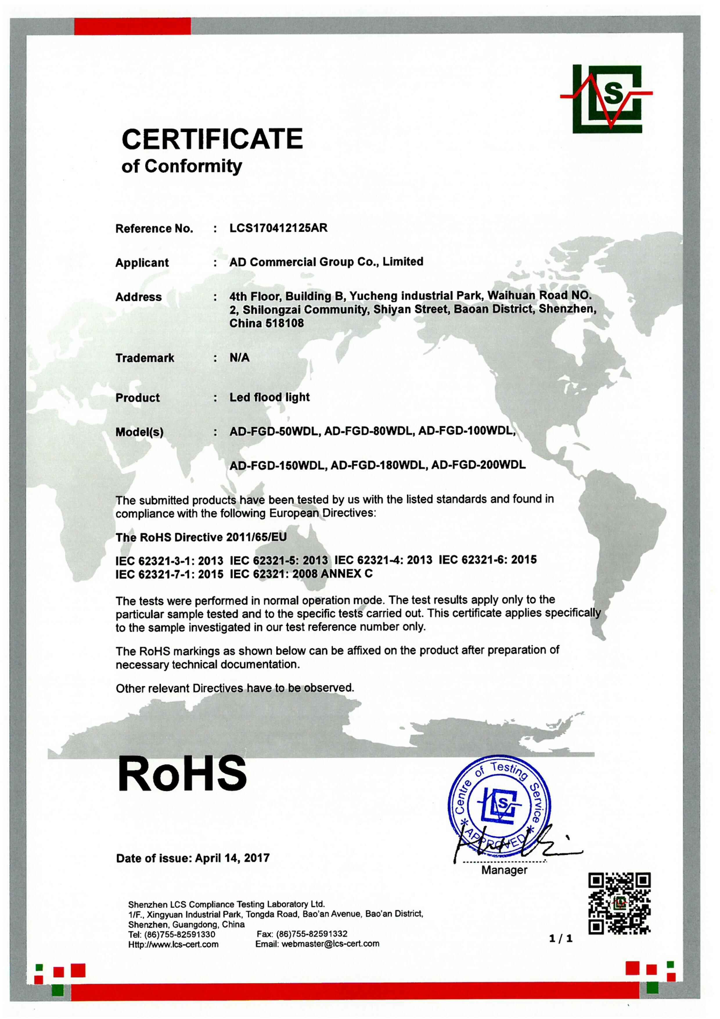 الصين Shenzhen RIYUEGUANGHUA Technology Co., Limited الشهادات